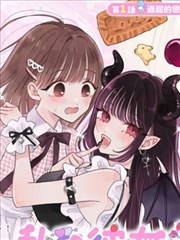 久久综合影视漫画改编铅笔画师封面